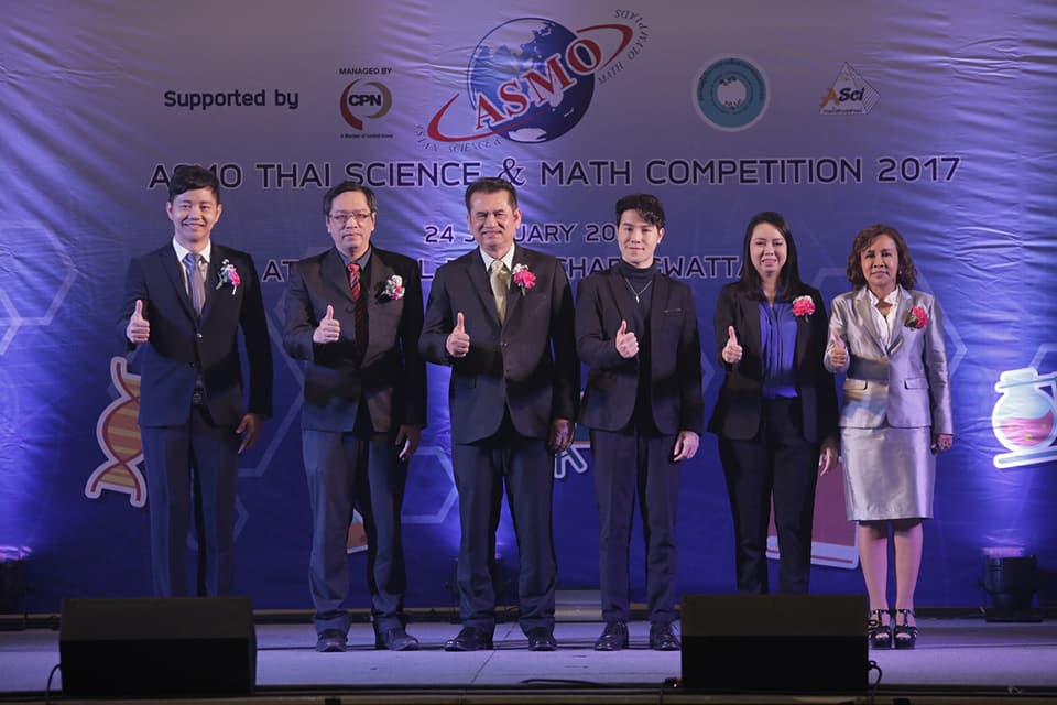 Asian Science And Mathematics Olympiad Asian Science And Mathematics Olympiad
